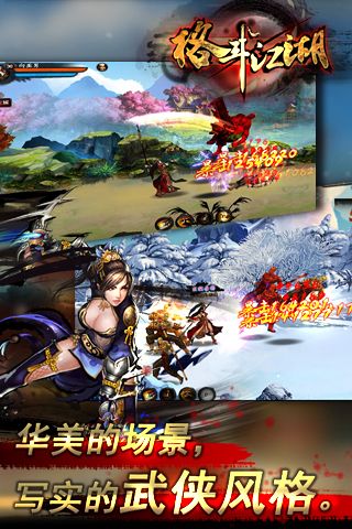 《格斗江湖》聚寶盆活動怎么玩