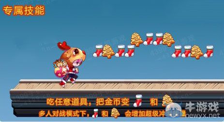 《天天酷跑》和風(fēng)小鹿圖鑒