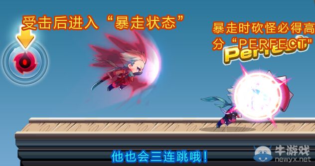 《天天酷跑》蒙面戰(zhàn)神圖鑒