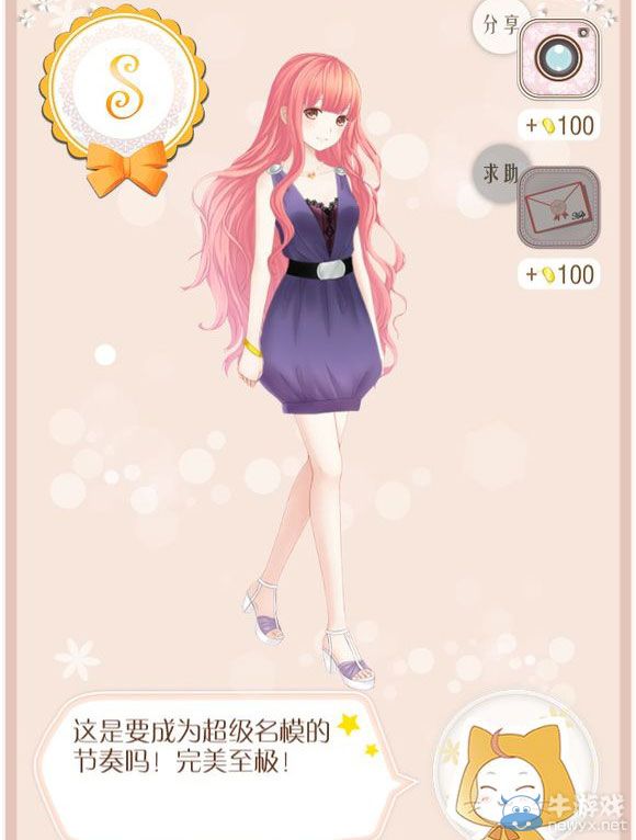 《暖暖環(huán)游世界》研究藏寶圖攻略