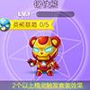 《天天酷跑》精靈大全 精靈圖鑒屬性介紹