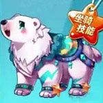 《天天酷跑》極地白熊圖鑒