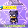 《天天酷跑》精靈大全 精靈圖鑒屬性介紹