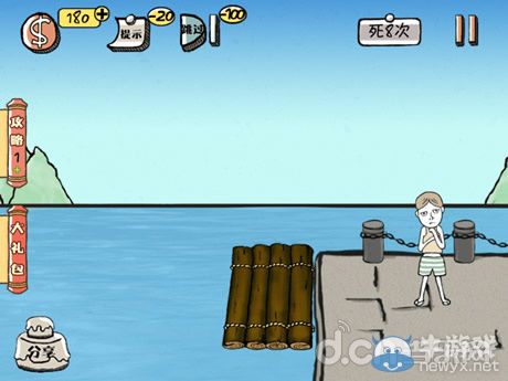 《史上最強(qiáng)的大腦2》圖文攻略大全