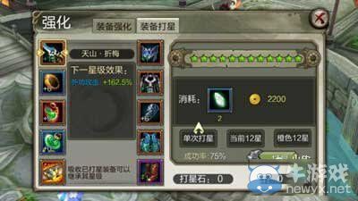 《天龍八部3D》戰(zhàn)斗力提升攻略 戰(zhàn)斗力怎么提升
