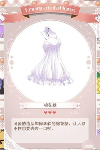《暖暖環(huán)游世界》棉花糖套裝圖鑒解析