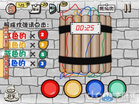 《史上最強的大腦2》圖文攻略大全