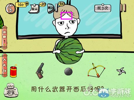 《史上最強(qiáng)的大腦2》圖文攻略大全