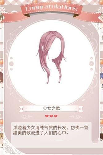 《暖暖環(huán)游世界》棉花糖套裝圖鑒解析