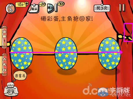 《史上最強(qiáng)的大腦2》圖文攻略大全