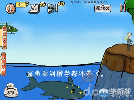 《史上最強的大腦2》圖文攻略大全
