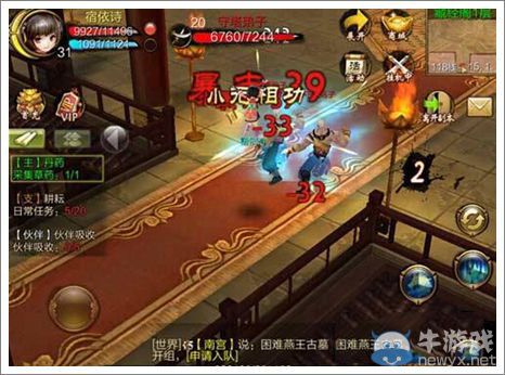 《天龍八部3D》藏經(jīng)閣之逍遙攻略 90層爬塔神技解析