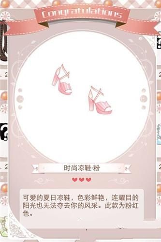 《暖暖環(huán)游世界》棉花糖套裝圖鑒解析