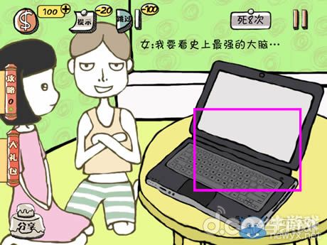 《史上最強(qiáng)的大腦2》圖文攻略大全