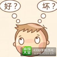 《瘋狂猜成語2》翰林院圖片答案大全