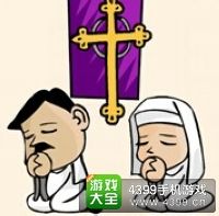 《瘋狂猜成語2》侍郎府圖片答案大全