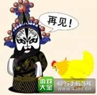 《瘋狂猜成語(yǔ)2》鄉(xiāng)試圖片答案大全