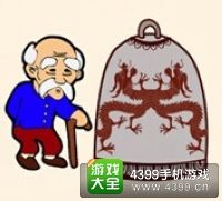 《瘋狂猜成語2》太和殿圖片答案大全