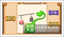 《瘋狂猜成語2》府試圖片答案大全