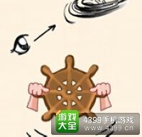 《瘋狂猜成語2》翰林院圖片答案大全