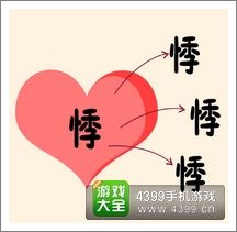 《瘋狂猜成語2》府試圖片答案大全