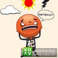 《瘋狂猜成語(yǔ)2》鄉(xiāng)試圖片答案大全
