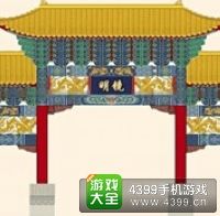 《瘋狂猜成語2》翰林院圖片答案大全