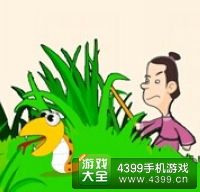 《瘋狂猜成語2》侍郎府圖片答案大全