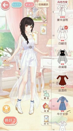 《奇跡暖暖》樂隊(duì)主唱樂風(fēng)1S級(jí)搭配