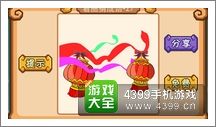 《瘋狂猜成語2》府試圖片答案大全
