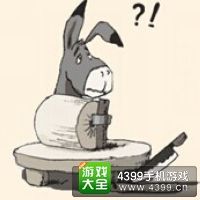 《瘋狂猜成語2》侍郎府圖片答案大全