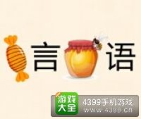 《瘋狂猜成語2》會試圖片答案大全