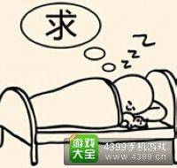 《瘋狂猜成語(yǔ)2》鄉(xiāng)試圖片答案大全