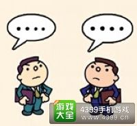 《瘋狂猜成語2》侍郎府圖片答案大全
