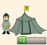 《瘋狂猜成語2》侍郎府圖片答案大全