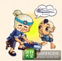 《瘋狂猜成語2》太和殿圖片答案大全