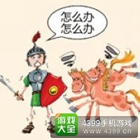《瘋狂猜成語2》翰林院圖片答案大全