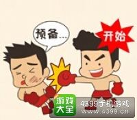 《瘋狂猜成語2》太和殿圖片答案大全