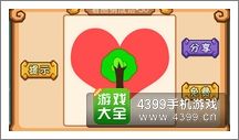 《瘋狂猜成語2》府試圖片答案大全