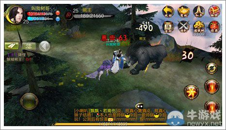 《天龍八部3D》平民玩家攻略 非R玩家發(fā)展指南