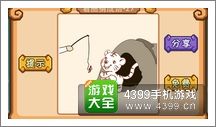 《瘋狂猜成語2》府試圖片答案大全