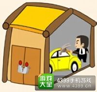 《瘋狂猜成語(yǔ)2》鄉(xiāng)試圖片答案大全