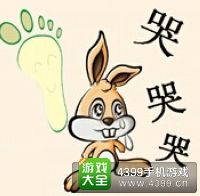 《瘋狂猜成語2》侍郎府圖片答案大全