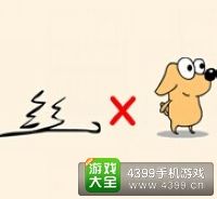 《瘋狂猜成語2》侍郎府圖片答案大全