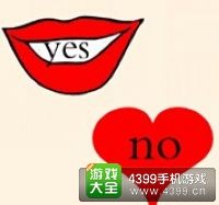 《瘋狂猜成語2》保和殿圖片答案大全