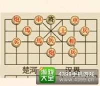 《瘋狂猜成語2》太和殿圖片答案大全