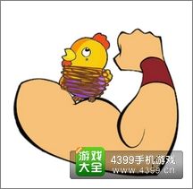 《瘋狂猜成語2》府試圖片答案大全