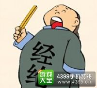 《瘋狂猜成語2》會試圖片答案大全