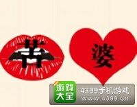 《瘋狂猜成語2》翰林院圖片答案大全