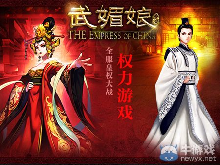 《武媚娘傳奇》少女如意陣容搭配